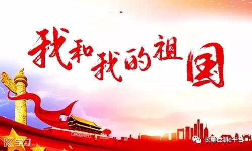 計量新聞