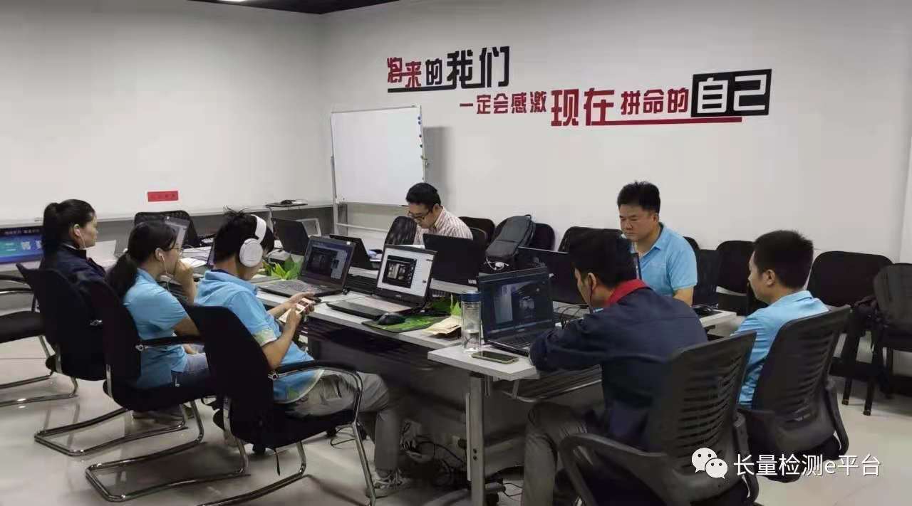 計量新聞