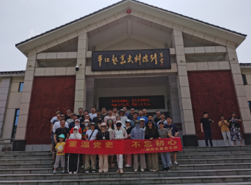 計(jì)量新聞