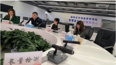 計(jì)量新聞