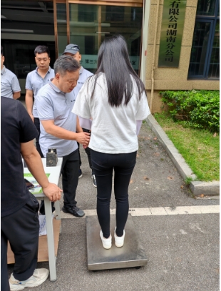 計量新聞