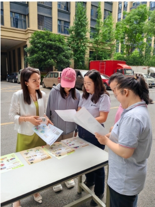 計量新聞