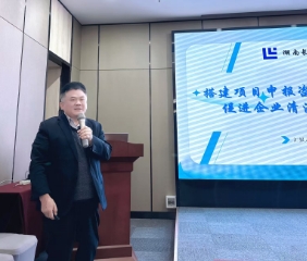 計(jì)量新聞 計(jì)量新聞